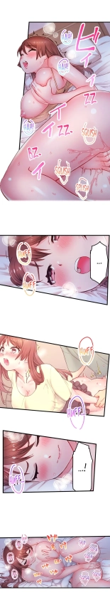 Is That Mister Well-Hung! : page 109