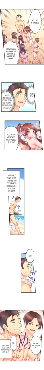 Is That Mister Well-Hung! : page 130