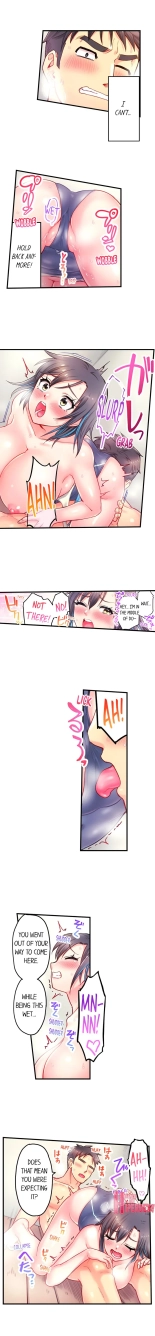 Is That Mister Well-Hung! : page 145