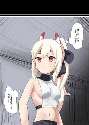 hentai azur lane