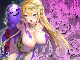 hentai original