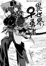 Isekai Mesu Yuusha : page 6