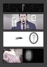 Isekai ni Ittara Ero manga no Sekai datta ohanashi - Sakyubasu T?batsuhen - : page 3