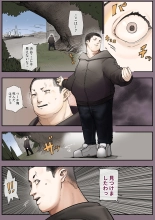 Isekai ni Ittara Ero manga no Sekai datta ohanashi - Sakyubasu T?batsuhen - : page 5