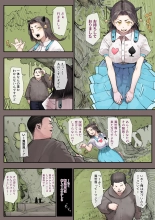 Isekai ni Ittara Ero manga no Sekai datta ohanashi - Sakyubasu T?batsuhen - : page 6