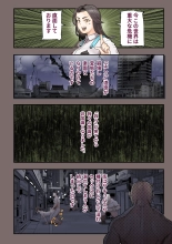 Isekai ni Ittara Ero manga no Sekai datta ohanashi - Sakyubasu T?batsuhen - : page 7