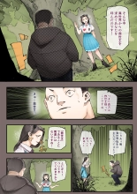 Isekai ni Ittara Ero manga no Sekai datta ohanashi - Sakyubasu T?batsuhen - : page 8