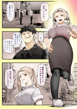 Isekai ni Ittara Ero manga no Sekai datta ohanashi - Sakyubasu T?batsuhen - : page 13