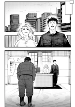 Isekai ni Ittara Ero manga no Sekai datta ohanashi - Sakyubasu T?batsuhen - : page 15