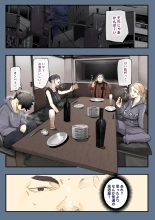 Isekai ni Ittara Ero manga no Sekai datta ohanashi - Sakyubasu T?batsuhen - : page 17