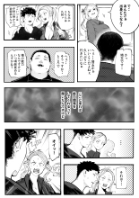 Isekai ni Ittara Ero manga no Sekai datta ohanashi - Sakyubasu T?batsuhen - : page 18