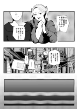 Isekai ni Ittara Ero manga no Sekai datta ohanashi - Sakyubasu T?batsuhen - : page 19
