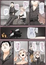 Isekai ni Ittara Ero manga no Sekai datta ohanashi - Sakyubasu T?batsuhen - : page 31