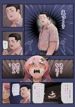 Isekai ni Ittara Ero manga no Sekai datta ohanashi - Sakyubasu T?batsuhen - : page 41