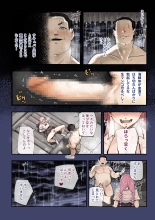 Isekai ni Ittara Ero manga no Sekai datta ohanashi - Sakyubasu T?batsuhen - : page 50