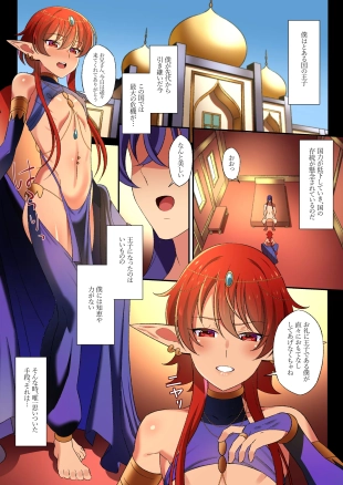 hentai original