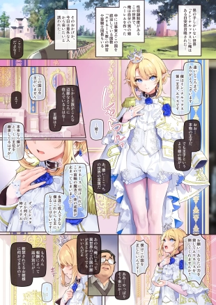 hentai original