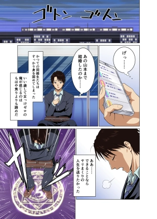 hentai original