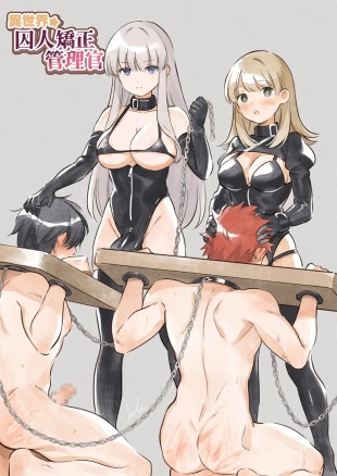 hentai Isekai ? Shuujin Kyousei Kanrikan
