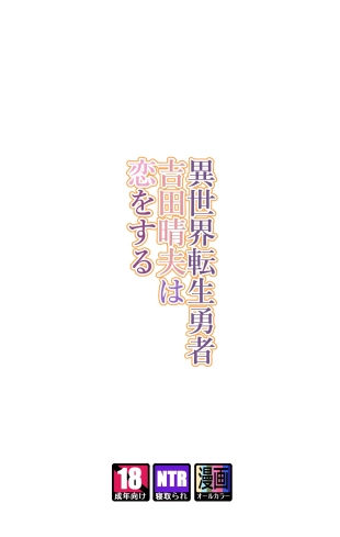 hentai original