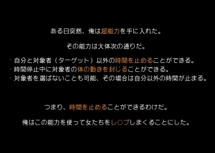 hentai Ishiki o Nokoshite Jikan Teishi! Ōgata Shoten de Renzoku Re ￮ pu