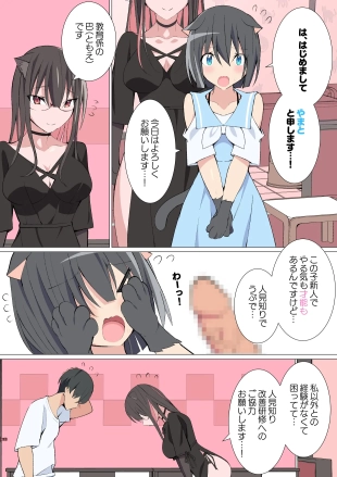 hentai original