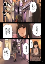 Isogaba Maware! : page 3