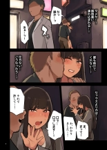Isogaba Maware! : page 8