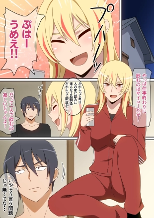 hentai original
