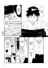 Isshou Wasurerarenai Sex | Du Sexe que je n'oublierai Jamais page 5
