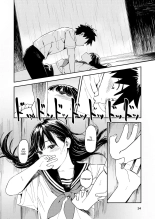 Isshou Wasurerarenai Sex | Du Sexe que je n'oublierai Jamais page 23