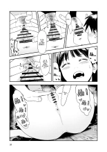Isshou Wasurerarenai Sex | Du Sexe que je n'oublierai Jamais page 30
