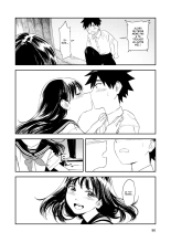 Isshou Wasurerarenai Sex | Du Sexe que je n'oublierai Jamais page 49
