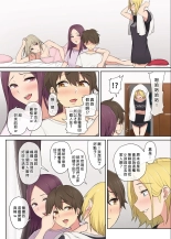 It seems that Imaizumi's house is a hangout place for gals 1-5 : page 52
