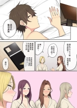It seems that Imaizumi's house is a hangout place for gals 1-5 : page 354