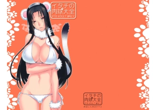 hentai naruto