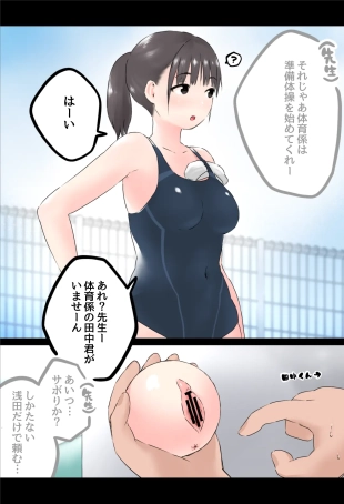 hentai original
