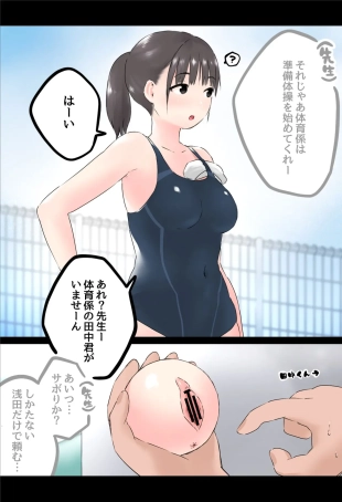 hentai original