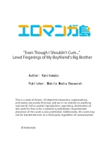 “Even Though I Shouldn’t Cum...” Lewd Fingerings of My Boyfriend’s Big Brother 1-6 : page 80