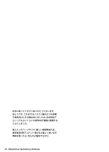Itoshi no Seito ni Sukikatte Shiborare Sensei Uke Seminar : page 3