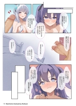 Itoshi no Seito ni Sukikatte Shiborare Sensei Uke Seminar : page 11