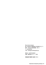 Itoshi no Seito ni Sukikatte Shiborare Sensei Uke Seminar : page 18