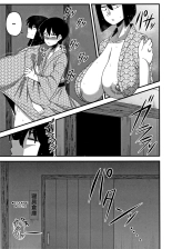 Itou-san : page 17