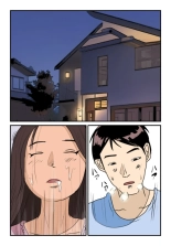 It's Not My Fault That I Lust for My Mother Who Is Always Invading My Personal Space : page 13