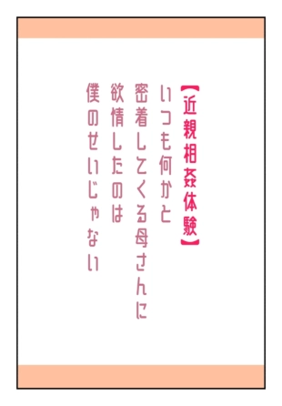 hentai original