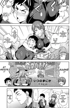 hentai Itsu no Ma ni ka