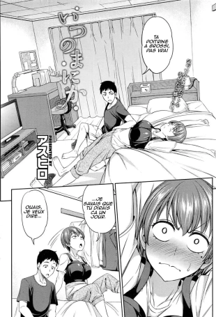 hentai Itsu no Ma ni ka