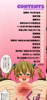 Itsumo Harahara Kikenbi Namakan Nikki : page 3