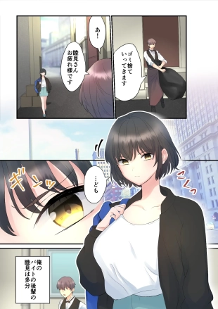 hentai original