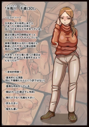 hentai Iyagaru Ooya-san ni Muriyari Nakadashi suru Hanashi